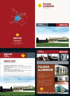 嘉興湖州企業宣傳畫冊、機械畫冊、產品目錄、廣告攝影、設計印刷圖片